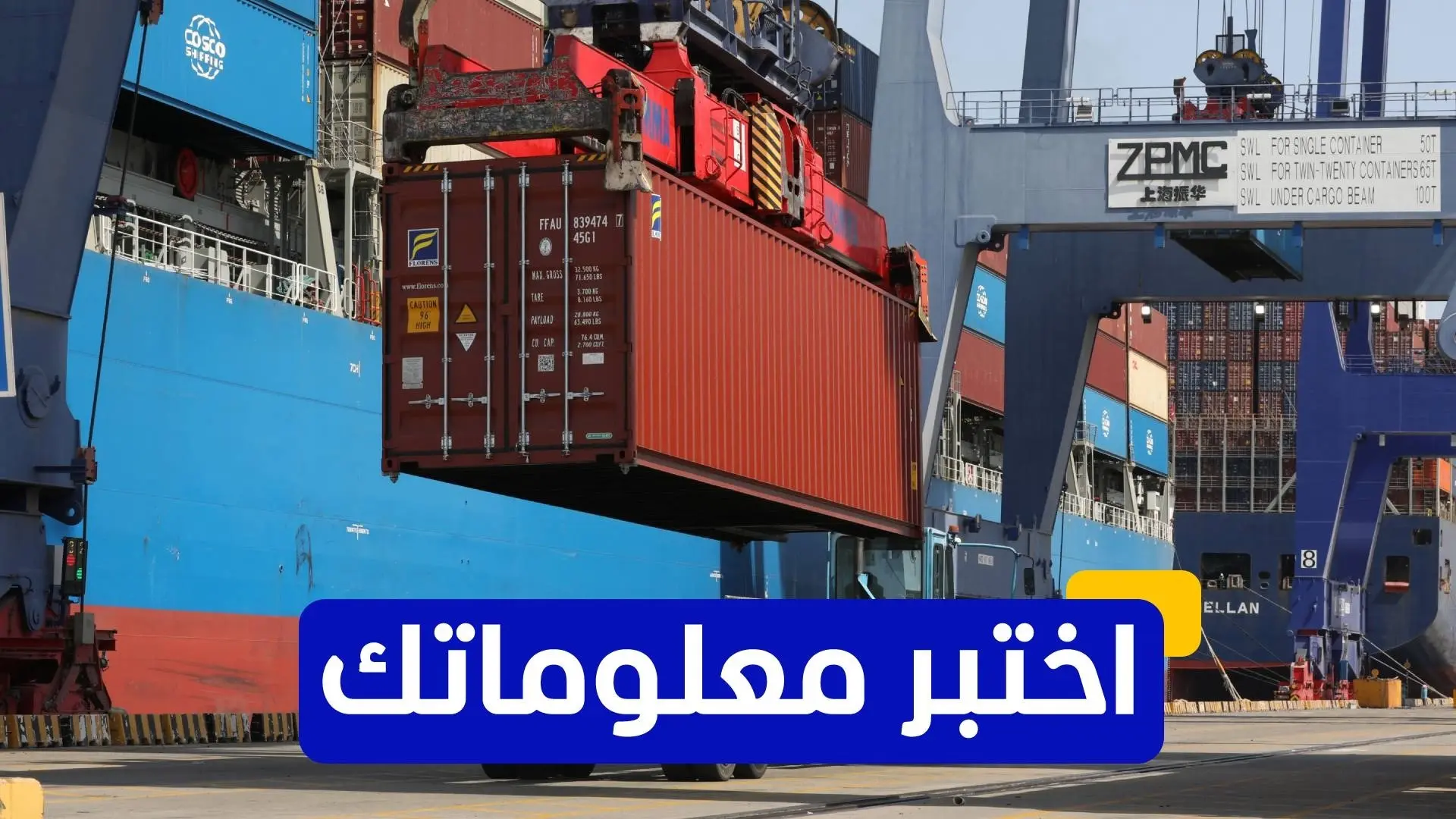 الحرس الثوري: اشتعال ناقلتي نفط بعد اصطدامهما بألغام بحرية في مضيق هرمز (رويترز) الحرس الثوري: اشتعال ناقلتي نفط بعد اصطدامهما بألغام بحرية في مضيق هرمز (رويترز)