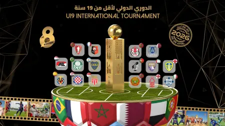 related_news_inside_blogsجدول مواعيد مباريات الدوري الدولي تحت 19 سنة 2026 للأندية في أكاديمية محمد السادس مع النتائج والقنوات الناقلة