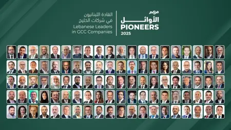 هذه قائمة أبرز 100 قيادي لبناني في شركات الخليج
