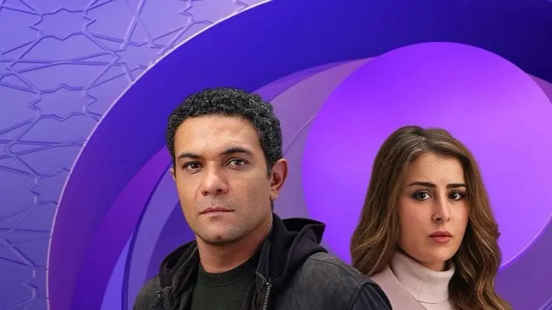 مواعيد عرض مسلسل بدون سابق إنذار بطولة آسر ياسين في رمضان 2024 والقنوات الناقلة