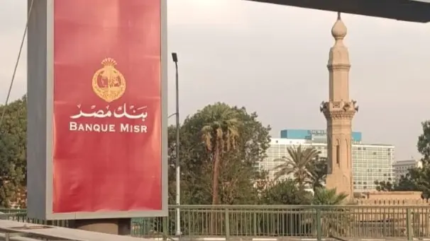 سعر الدولار مقابل الجنيه المصري اليوم الثلاثاء 24/2/2026.. أول تراجع هذا الأسبوع