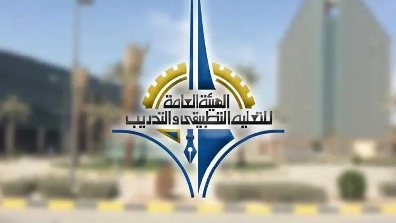 أسماء المقبولين في التطبيقي 2025.. القائمة الكاملة ومواعيد المقابلات الشخصية