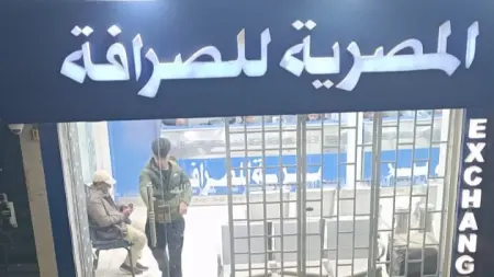 related_news_inside_blogsسعر الدولار الأميركي مقابل الجنيه المصري اليوم الثلاثاء 28/7/2026.. "الأخضر" ينخفض