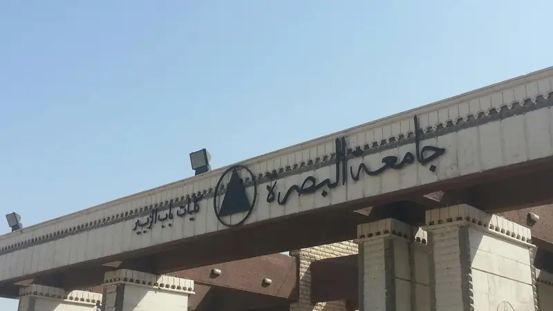 طعن طالبة في الجامعة.. المتهم بقبضة القضاء العراقي