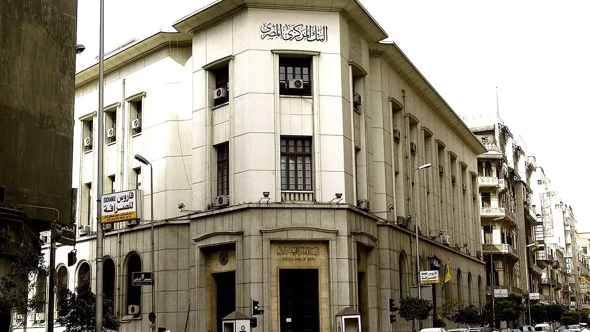 تراجع مستمر في الجنيه المصري مقابل الريال السعودي وعملات أخرى (فيسبوك تراجع مستمر في الجنيه المصري مقابل الريال السعودي وعملات أخرى (فيسبوك