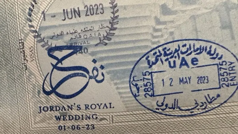 صور - تصميم "نفرح" يزيّن جوازات سفر القادمين إلى الأردن