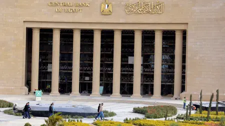 related_news_inside_blogsما هي خدمة "Soft POS"؟ البنك المركزي المصري يراهن عليها