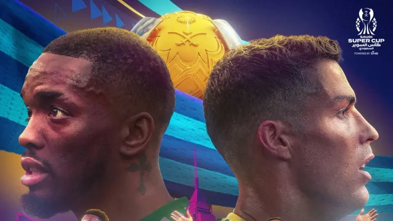 موعد مباراة النصر ضد الأهلي في نهائي كأس السوبر السعودي 2025 مع القنوات الناقلة