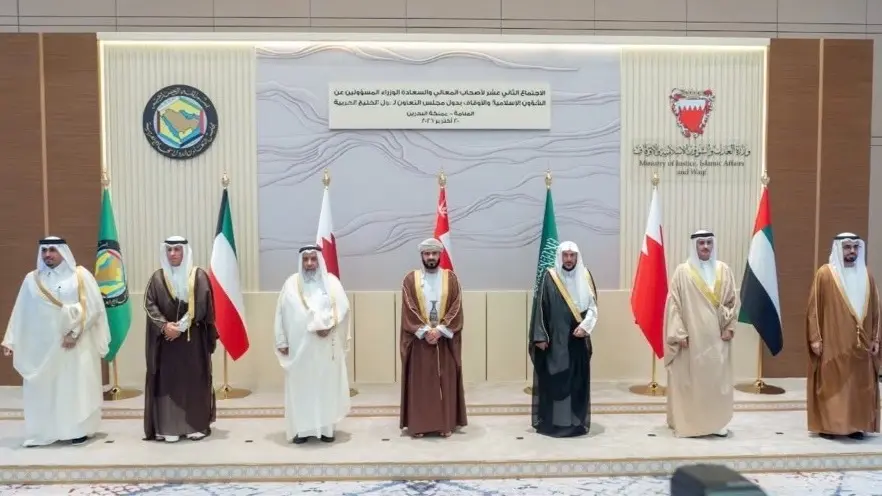 وزراء الشؤون الإسلامية والأوقاف بدول مجلس التعاون الخليجي يجتمعون في المنامة (إكس) وزراء الشؤون الإسلامية والأوقاف بدول مجلس التعاون الخليجي يجتمعون في المنامة (إكس)