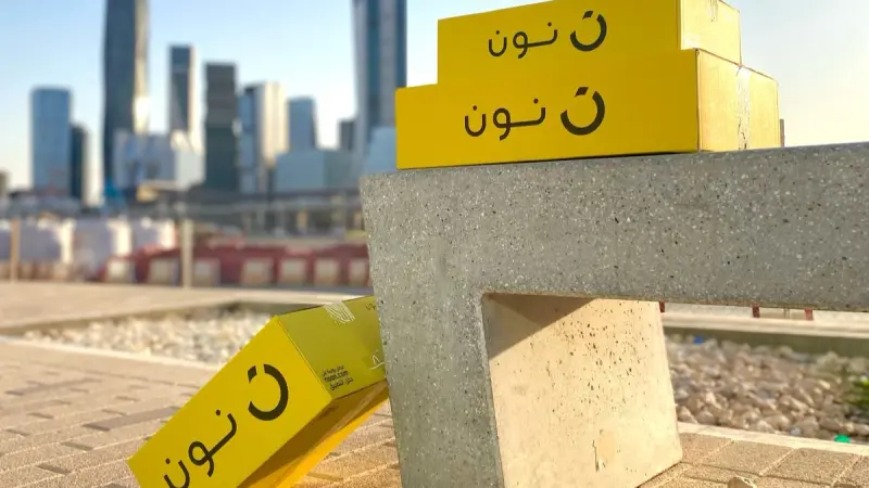 "نون" تدرس شراكات وصفقات استحواذ جديدة للتوسع
