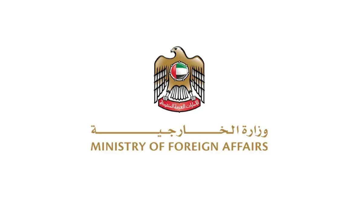 الإمارات أدانت تصريحات "الحوثيين" تجاه السعودية وما تضمنته من تهديدات الإمارات أدانت تصريحات "الحوثيين" تجاه السعودية وما تضمنته من تهديدات