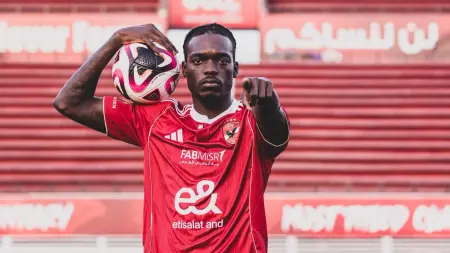 related_news_inside_blogsفيديو - شاهد أهداف ومهارات وأرقام يلسين كامويش لاعب الأهلي المصري الجديد