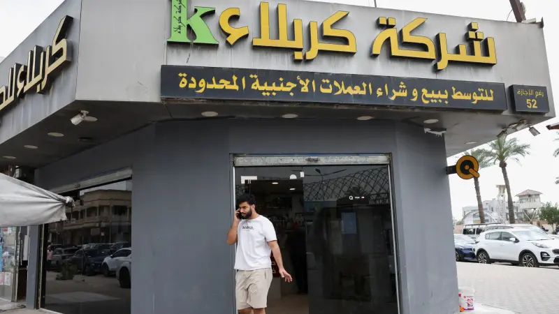 سعر الدولار مقابل الدينار العراقي اليوم الأحد 18/10/2026.. تداولات حذرة
