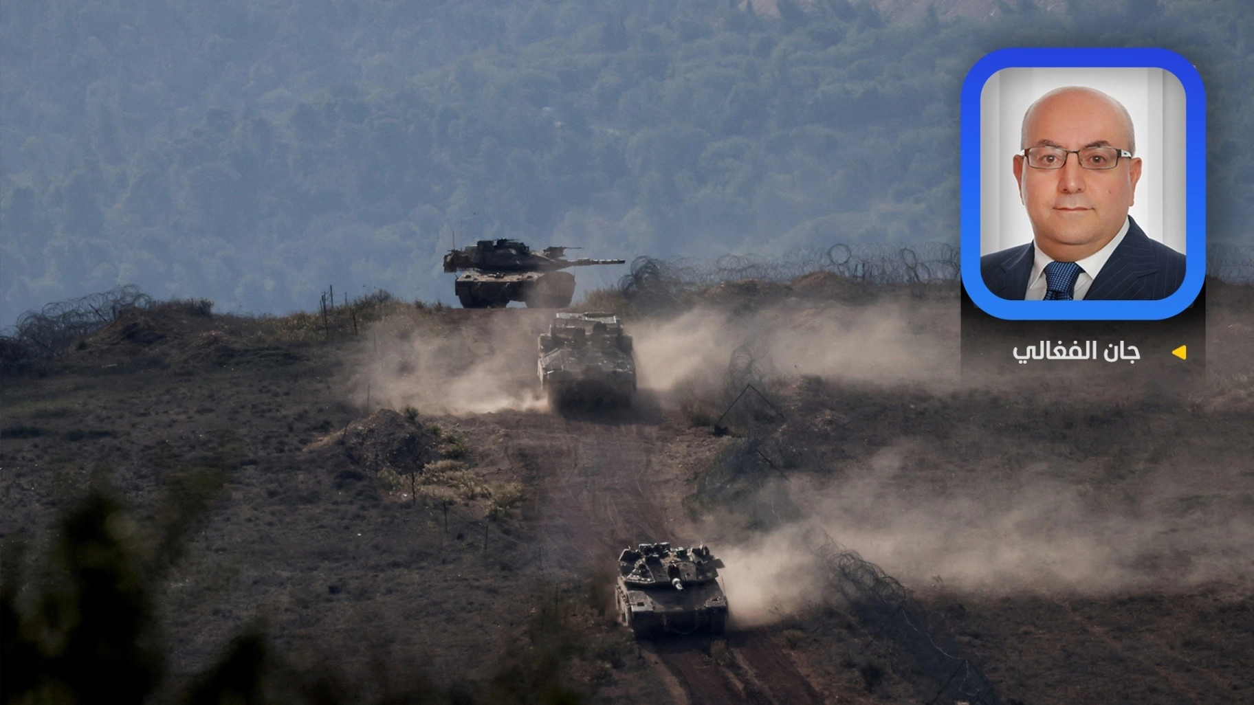 إلى المفاوضات دُرّ 