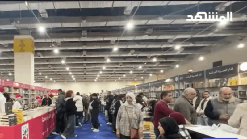 فيديو - مبادرة "مكتبة لكل بيت" في النسخة 57 من معرض القاهرة للكتاب