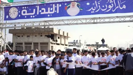 إطلاق "ماراثون زايد" في قطاع غزة بمشاركة 500 متسابق