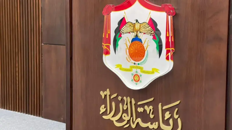 تحديث تشريعي شامل في الأردن.. آخر قرارات حكومة جعفر حسان