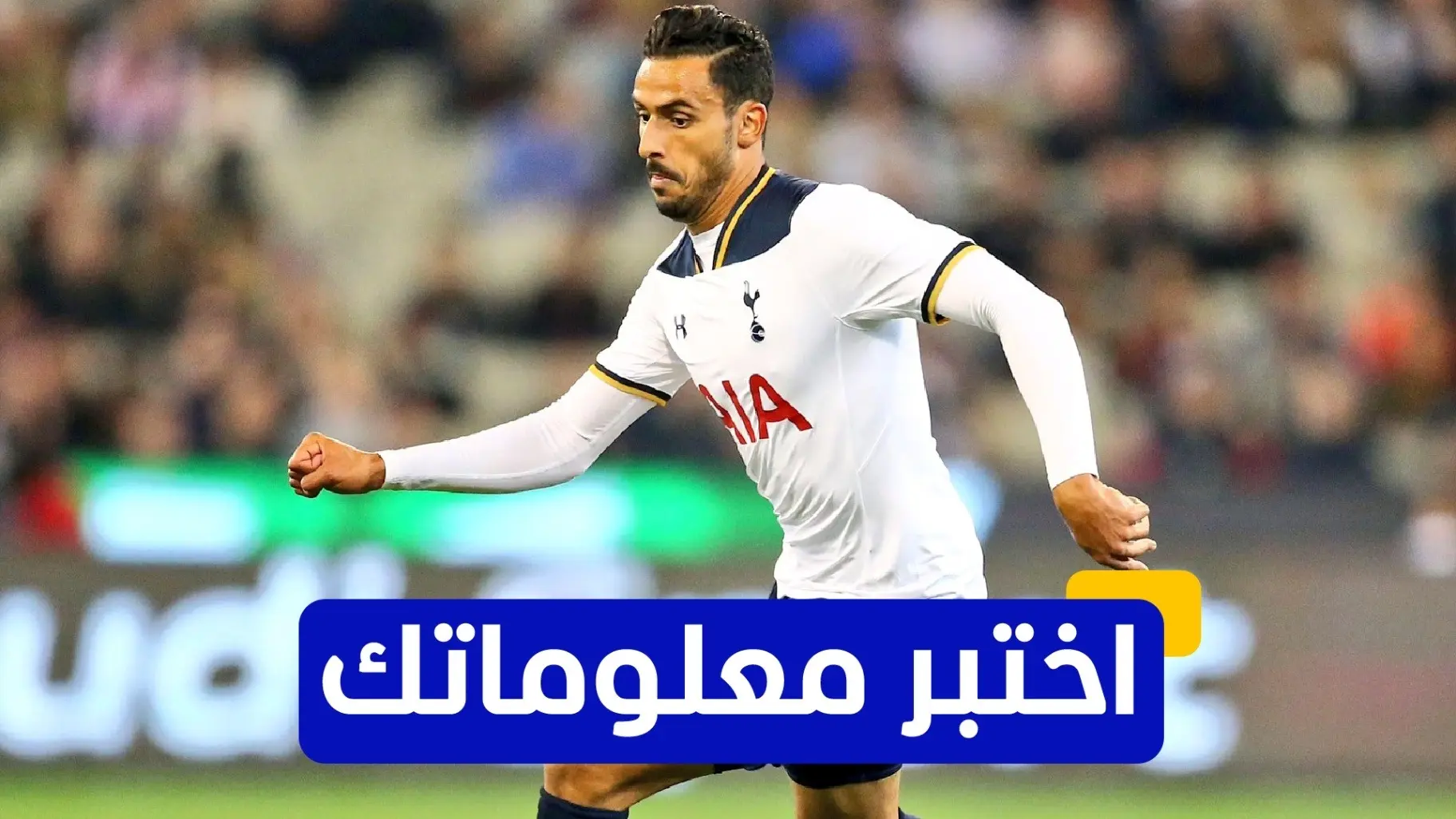 يحتفل اللاعب البلجيكي ناصر شاذلي بعيد ميلاده اليوم (إكس) يحتفل اللاعب البلجيكي ناصر شاذلي بعيد ميلاده اليوم (إكس)