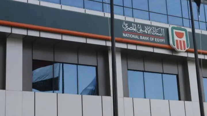 شهادات البنك الأهلي المصري لمدة سنة 2026.. ما الذي يحدث في يناير؟