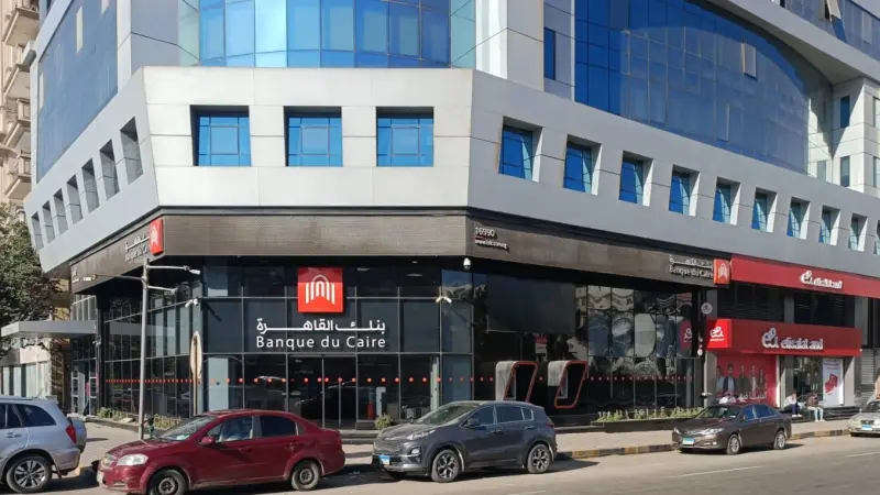 سعر الدولار مقابل الجنيه المصري اليوم الأحد 15 ديسمبر 2024.. موعد هبوط الدولار