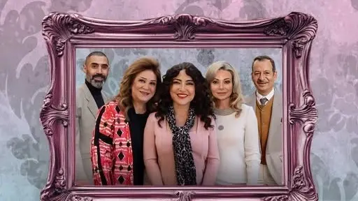 مواعيد عرض مسلسل يا أنا يا هي 2 والقنوات الناقلة مع القصة والأبطال