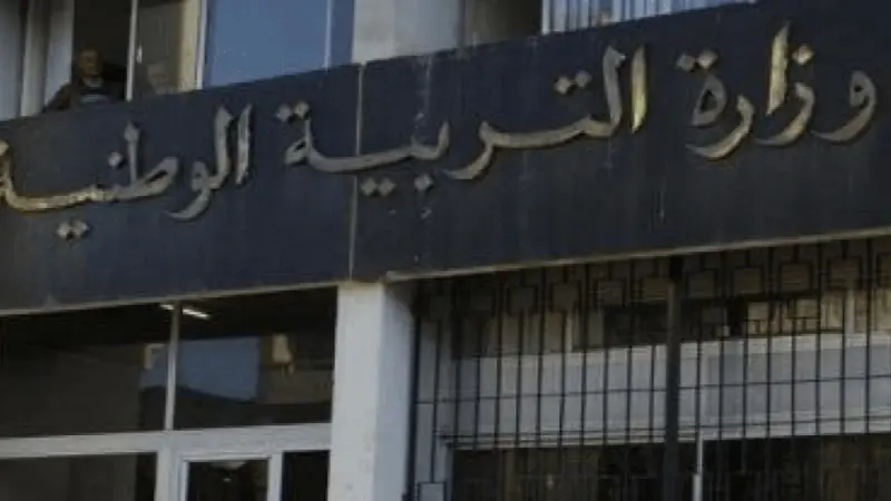 رابط نتائج البكالوريا 2026 في الجزائر.. قائمة كاملة بالناجحين