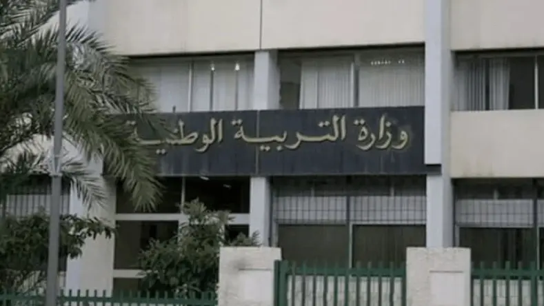 موعد نتائج بكالوريا 2026 في الجزائر.. روابط موقع وزارة التربية الوطنية
