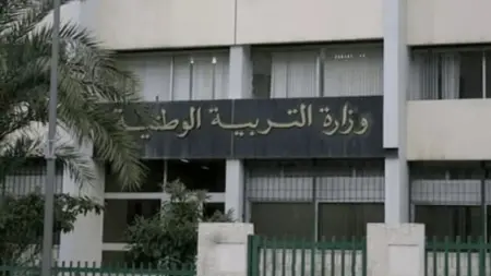 related_news_inside_blogsموعد نتائج بكالوريا 2026 في الجزائر.. روابط موقع وزارة التربية الوطنية