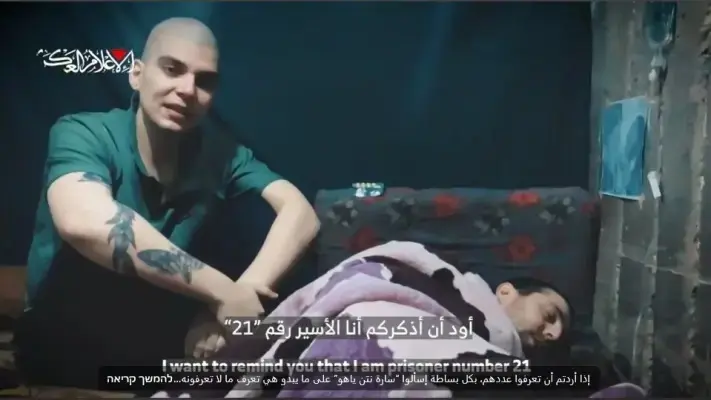 738 يوما في أسر "حماس".. إسرائيلي يكشف تفاصيل ما عاشه في غزة