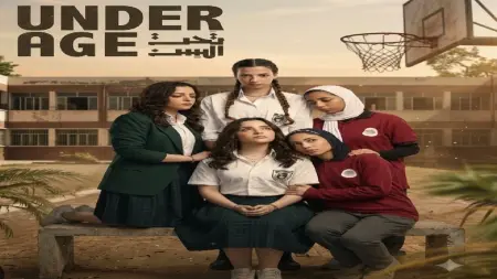 related_news_inside_blogsعدد حلقات مسلسل تحت السن.. هل يقترب العمل من نهايته؟