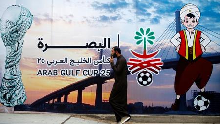 مواعيد مباريات اليوم الثاني في "خليجي 25"