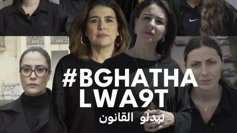 مدونة الأسرة.. مغربيات ينتفضن من أجل تسريع التغيير