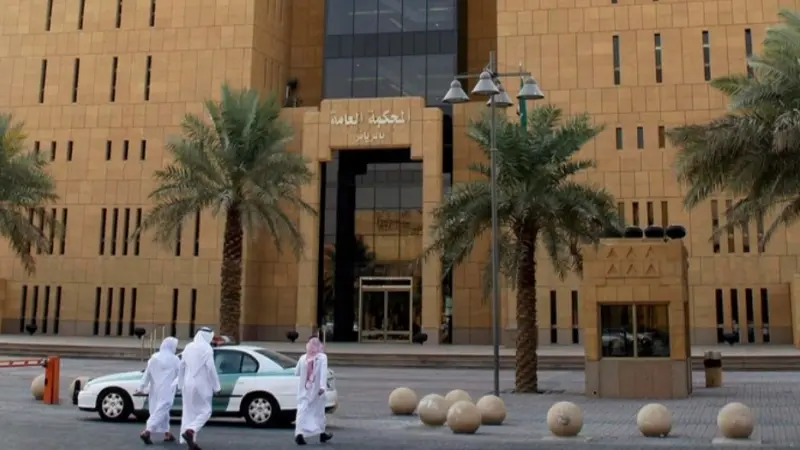 من هم أعضاء المحكمة العليا الجدد في السعودية؟