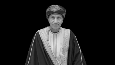 related_news_inside_blogsبعد مسيرة امتدت لأكثر من 5 عقود في الحكومة العُمانية.. من هو فهد بن محمود؟