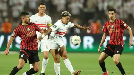 كأس الكونفدرالية الإفريقية - اتحاد العاصمة يحرز اللقب بعد التفوق بركلات الترجيح على الزمالك