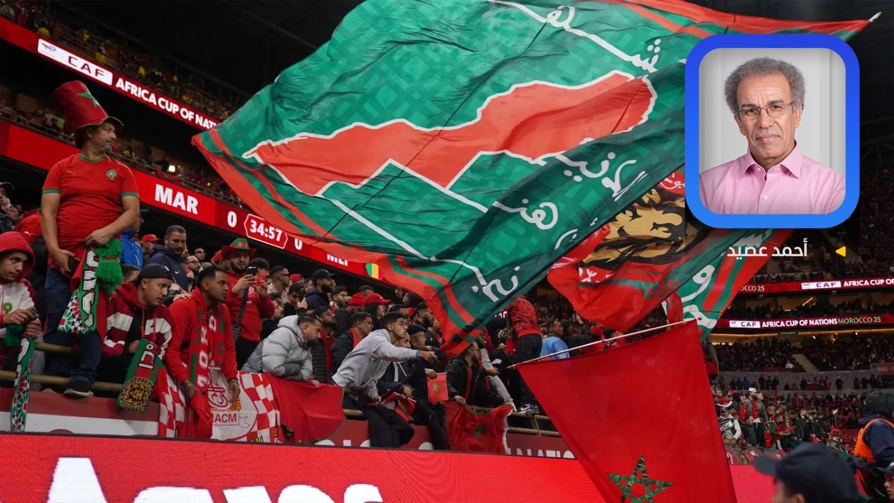 الكرة.. السياسة والهوية 