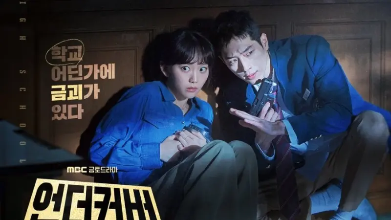 مواعيد عرض مسلسل undercover high school والقنوات الناقلة مع القصة والأبطال