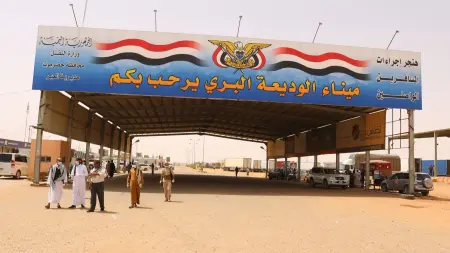 منفذ الوديعة.. تسهيلات جديدة في نقل المركبات بين السعودية واليمن