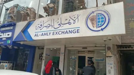 related_news_inside_blogsأسعار العملات في مصر تتفاعل مع هدنة الحرب.. اليورو واليوان نحو التراجع