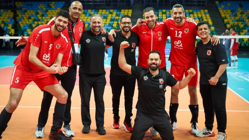 الموعد والقنوات الناقلة لمباراة الأهلي والبوليس الرواندي في نهائي بطولة إفريقيا للأندية للكرة الطائرة 2026