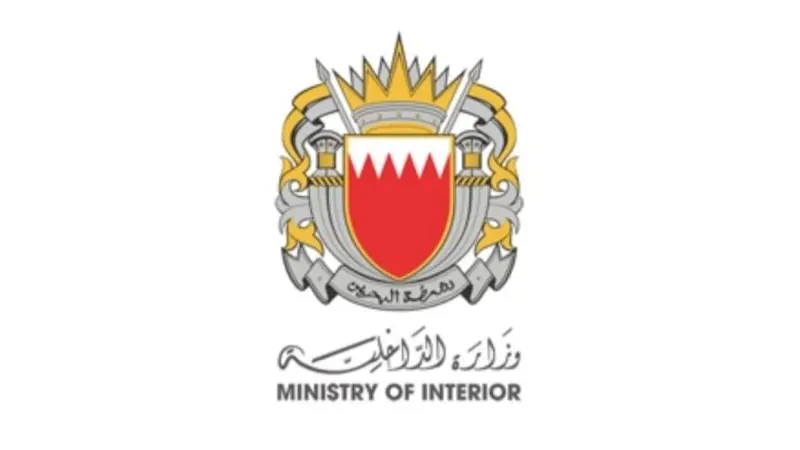 إليك حصيلة ضحايا التصدي للهجمات الإيرانية في البحرين فجر اليوم