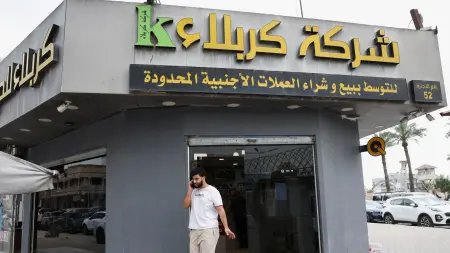 related_news_inside_blogsسعر صرف الدولار في العراق اليوم الثلاثاء 23/6/2026.. السوق السوداء يتماسك