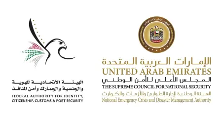 related_news_inside_blogsالإمارات.. إجراءات احترازية للقادمين من 3 دول إفريقية بسبب إيبولا