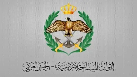 الأردن يعلن اعتراض وإسقاط 3 صواريخ إيرانية