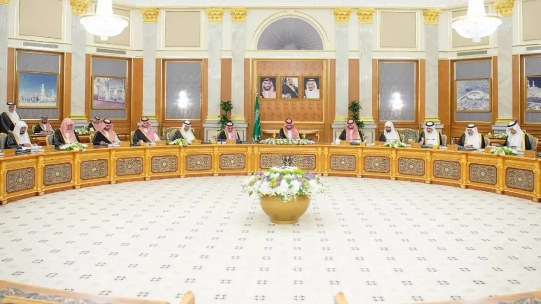 مجلس الوزراء السعودي يقر نظام إيرادات الدولة (إكس) مجلس الوزراء السعودي يقر نظام إيرادات الدولة (إكس)