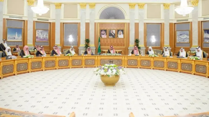 ما هو نظام إيرادات الدولة الذي صادق عليه مجلس الوزراء السعودي؟