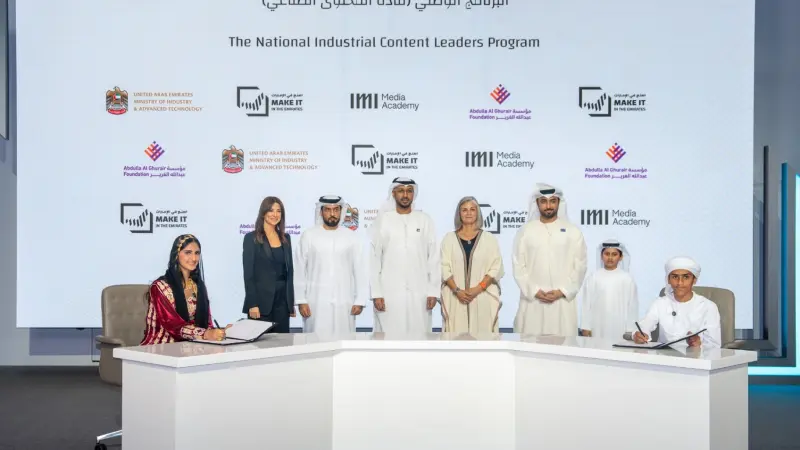 ضمن فعاليات "اصنع في الإمارات 2026".. إطلاق "قادة المحتوى الصناعي"
