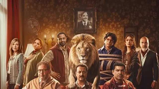 موعد عرض فيلم شيش دو والقصة الكاملة لأحداث ليلة مليئة بالمفاجآت (إنستغرام) موعد عرض فيلم شيش دو والقصة الكاملة لأحداث ليلة مليئة بالمفاجآت (إنستغرام)