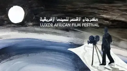 من بينهم خالد النبوي.. تكريم عدد من الفنانين بافتتاح مهرجان الأقصر للسينما الإفريقية