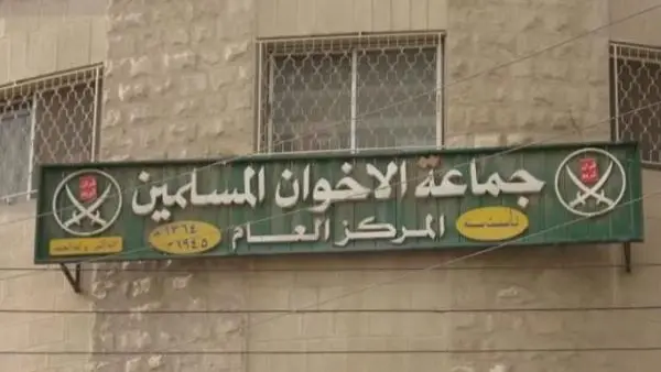 تحقيقات وحل جمعيات.. الأردن يلاحق واجهات مالية لـ"الإخوان"